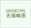 本身资本禀赋、营业特色